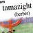 Tamazight